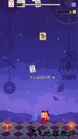 爱丽丝跳跃游戏 v1.00.12 安卓版 3