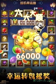 御龙城堡小米游戏 v1.0.1.51 安卓版 1