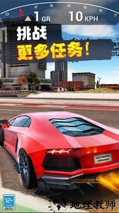 飞车传说手游 v1.0.1 安卓版 3