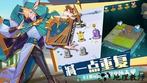 奇缘之旅游戏 v1.1.0.10945 安卓版 3