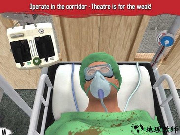 外科医生手游中文版 v1.4 安卓版 0