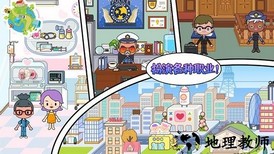 超市达人小游戏官方版 v1.1.7 安卓版 1
