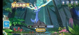 mc宝可梦手机版 v9.0.15 安卓版 0