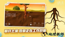 纳木手游 v1.1 安卓版 0