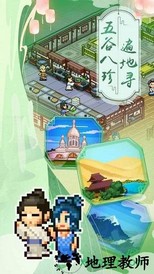 我在长安开酒肆taptap最新版 v1.1.0 安卓版 3