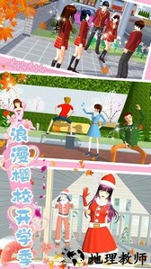 恋爱剧本模拟器手游 v1.3 安卓版 2
