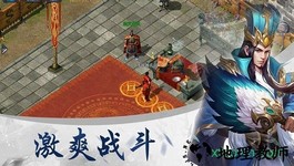 斩神裁决国际版 v1.2.0 安卓版 2