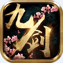 九剑封神传手游服务端
