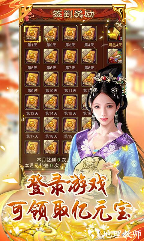 天之命图片 3
