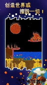 粉末星球游戏最新版 v1.0.0 安卓版 3