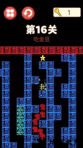 吃饭睡觉打豆豆游戏 v3.0 安卓版 2
