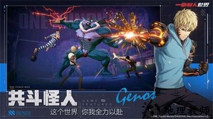 一拳超人世界游戏 v0.4.0 安卓版 0