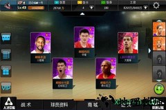 范特西篮球大亨ol手游 v1.1.9 安卓版 2