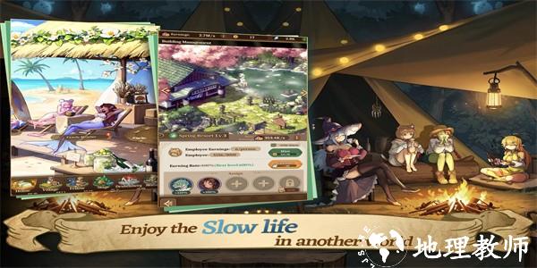 异世界慢生活手机版(Isekai: Slow Life) v1.492 安卓版 0