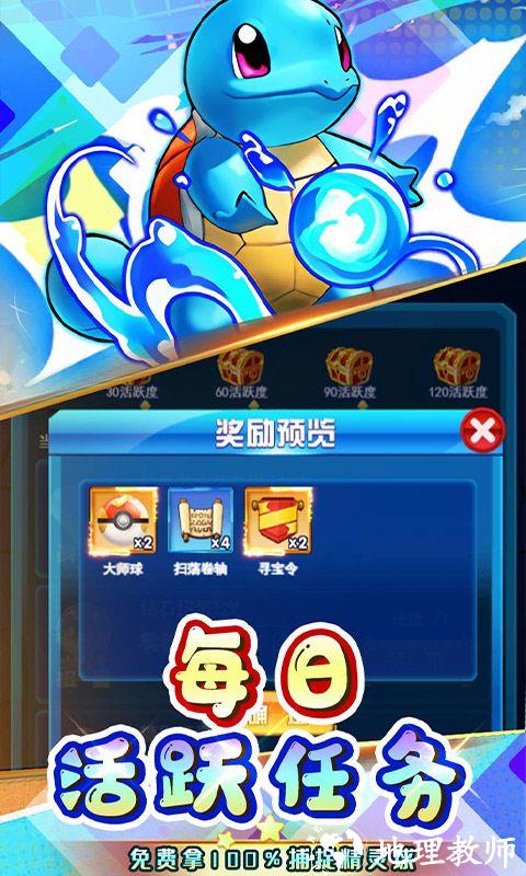 奔月的糯米团图片 5
