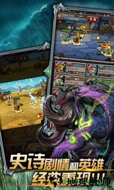 放置魔兽手游 v10.4 安卓版 0