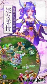 西游降魔战 v1.3.103 安卓版 0