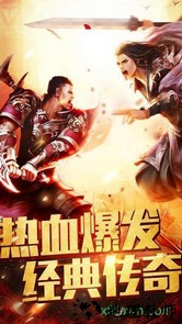 大哥传奇bt版 v1.7.6 安卓版 1