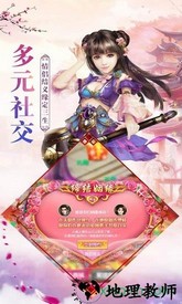 契约轮回手游 v1.0 安卓版 1