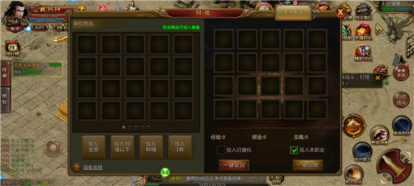辉煌热血截图