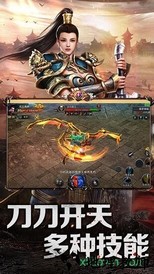 烟花传奇 v3.30 安卓版 2