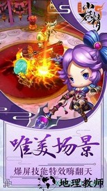 十万个小妖精游戏 v1.2.1 安卓最新版 1