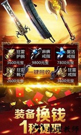 动天地九游版 v1.0.0 安卓版 1