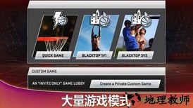 nba2k20腾讯版 v76.0.1 安卓版 3