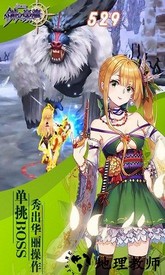 剑之荣耀华为版 v7.3 安卓版 3