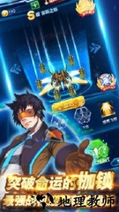 雷电沙龙曼蛇 v2.14 安卓版 2