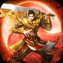 土城合击游戏