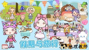 米加城堡之家手游 v1.11 安卓版 2