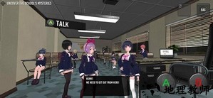 可怕的学校模拟器手机版 v1.7.9 安卓版 0