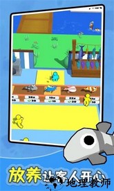 钓鱼小岛游戏 v0.1 安卓版 3