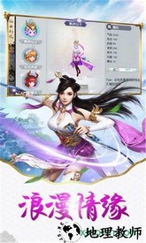 镇龙诀手游 v6.34.3 安卓版 1