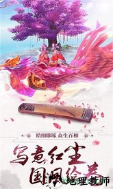 飞剑决 v5.9.0 安卓版 1