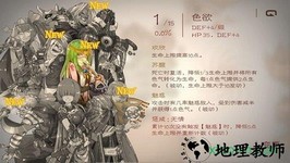 七勇者与魔王城手游 v1.6.5 安卓版 3
