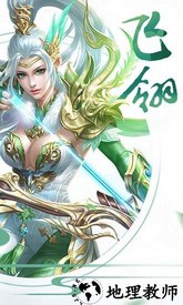 最强修仙编辑器官方版 v1.6.8 安卓版 3