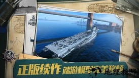 战舰世界闪击战果盘版 v3.4.0 安卓版 3