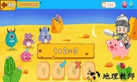 保卫城堡塔防游戏 v1.0.2 安卓版 0