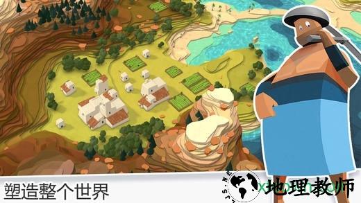 我的文明小米客户端(MyCiv Alpha) v1.0.5 安卓版 3