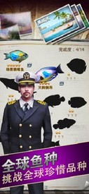 仿真钓鱼游戏手机版 v1.1.6 安卓版 2