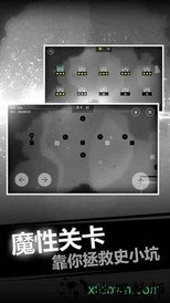史小坑的恶梦游戏 v2.0.03 安卓版 3