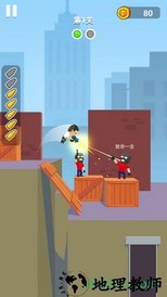 我枪法特牛 v1.0.0 安卓版 2
