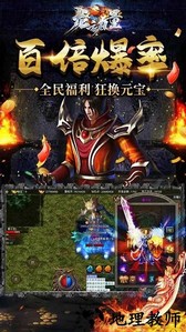 龙之力量手游 v1.0.2 安卓版 0