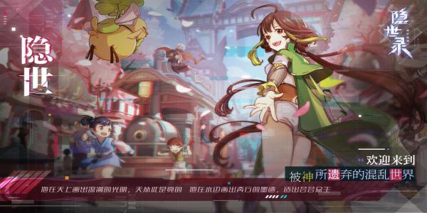 二次元mmorpg手游大全