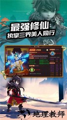 剑与少年bt版 v1.0.0 安卓版 0