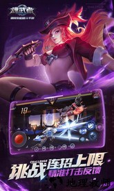 魂武者最新版 v1.31.12.27 安卓版 2