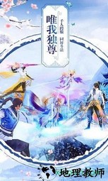 大主宰之剑破苍穹 v1.6.2.0 安卓版 1