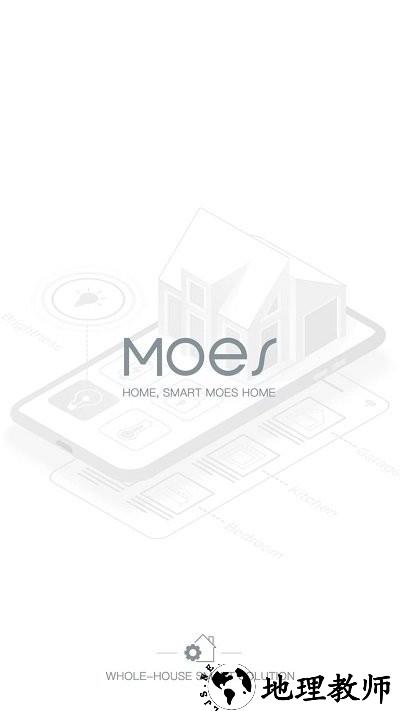 moes智能家居app v1.0.5 安卓版 0